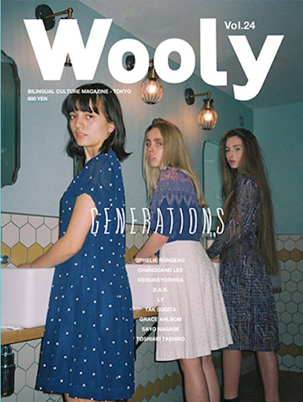 wooly 雑誌